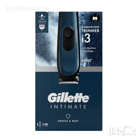 Gillette Intimate Trimmer i3 – Тример за тяло и интимни зони с приставка