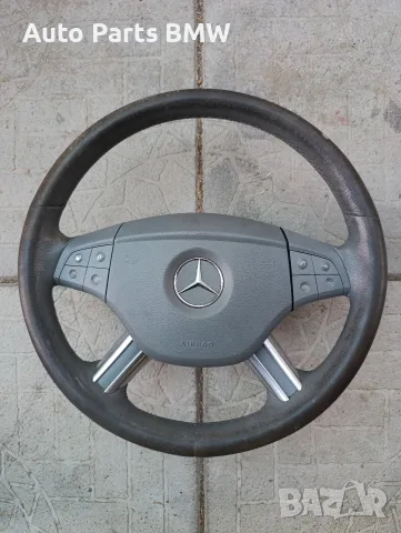 Волан Mercedes Ml W164 / GL X164 / R class W251