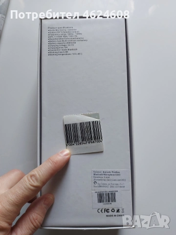 Караоке микрофон, снимка 4 - Микрофони - 54334411