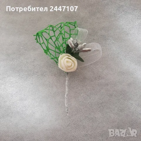 Сватбена гривна,бутониера, снимка 5 - Сватбени аксесоари - 50076774