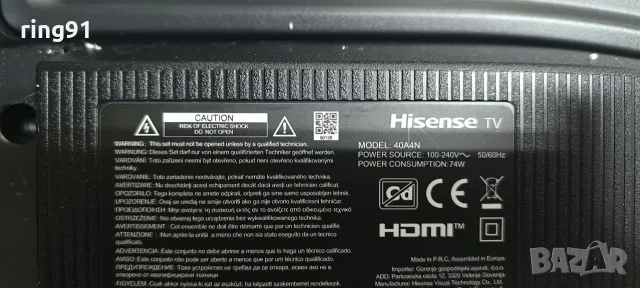 Main board - TPD.NT72690T.PB702 T TV Hisense 40A4N, снимка 4 - Части и Платки - 56305558