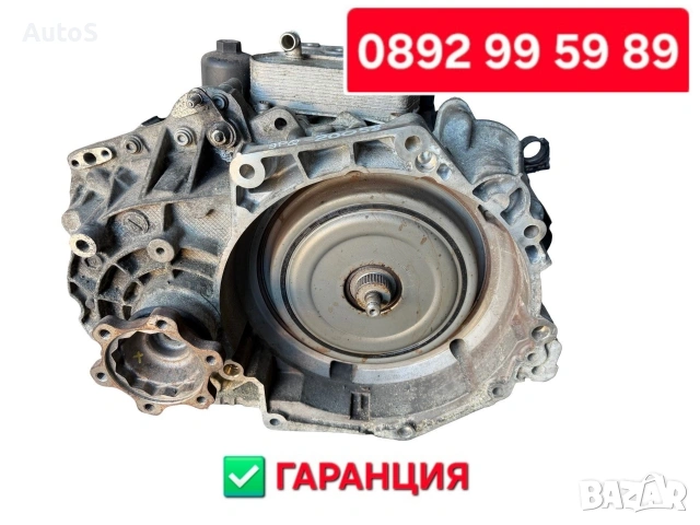 Скоростна кутия DSG (DQ200, DQ250) 