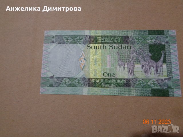 Северен Судан 1 паунд , снимка 2 - Нумизматика и бонистика - 42881387