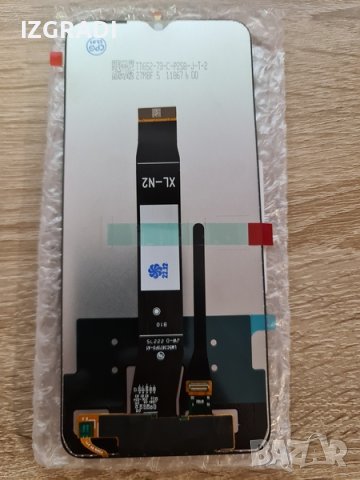 Дисплей и тъч скрийн за Xiaomi Redmi A1, снимка 2 - Резервни части за телефони - 39779023