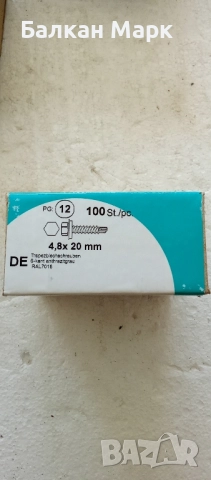 Самопробивни винтове за ламарина с метална шайба с EPDM уплътнение 4.8x20 мм – 100 бр., снимка 2 - Железария - 51511171