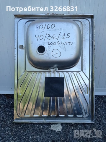 кухненска мивка Инокс , снимка 2 - Мивки - 51418010