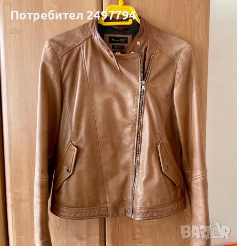 Кожени якета дамски на ТОП цени онлайн от Варна — Bazar.bg