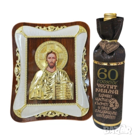 Оригинален подарък за 50 годишен юбилей с красива икона на Исус, снимка 3 - Подаръци за юбилей - 51855239