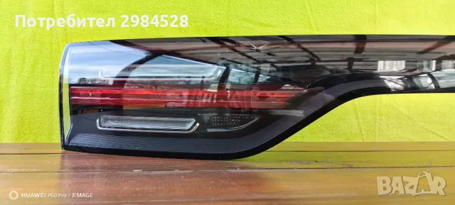 Стоп за Porsche Cayenne 9Y0 / Централен лед панел за Порше Кайен 9у0, снимка 12 - Части - 37102434