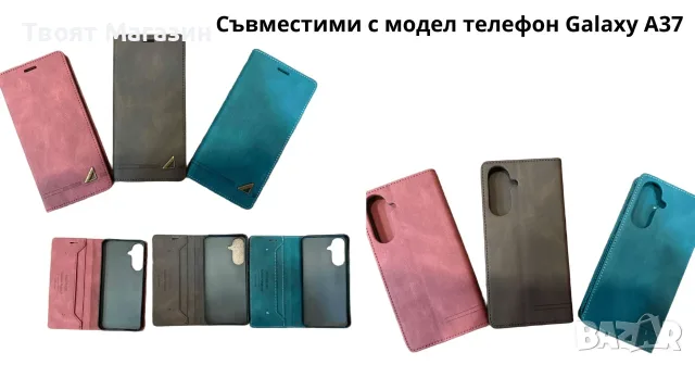 Луксозни кожени флип кейсове / калъфи с джобове за карти и стойка (Различни модели), снимка 2 - Калъфи, кейсове - 55359174