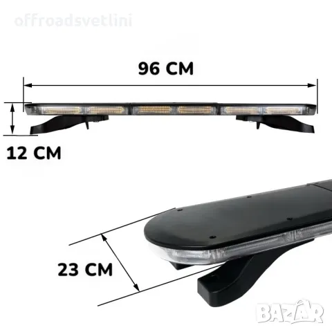 Висок Клас 12V 24V 96 см LED Диодна Аварийна лампа Маяк за Пътна Помощ, снимка 3 - Аксесоари и консумативи - 48996330