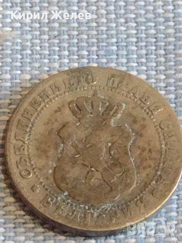Монета 10 стотинки 1888г. Княжество България за КОЛЕКЦИЯ ДЕКОРАЦИЯ 39536, снимка 5 - Нумизматика и бонистика - 44429887