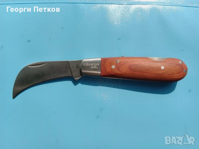 Сгъваем нож за ашладисване, присаждане - 10€.