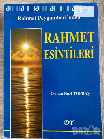 Книга на турски език Рахмет есинтилери , снимка 1 - Специализирана литература - 37788146