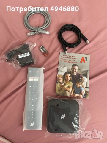 Чисто нов A1 TV приемник ZTE ZXV10 B866V2F02 (Android TV Box) - Пълен комплект, снимка 4 - Приемници и антени - 56038494