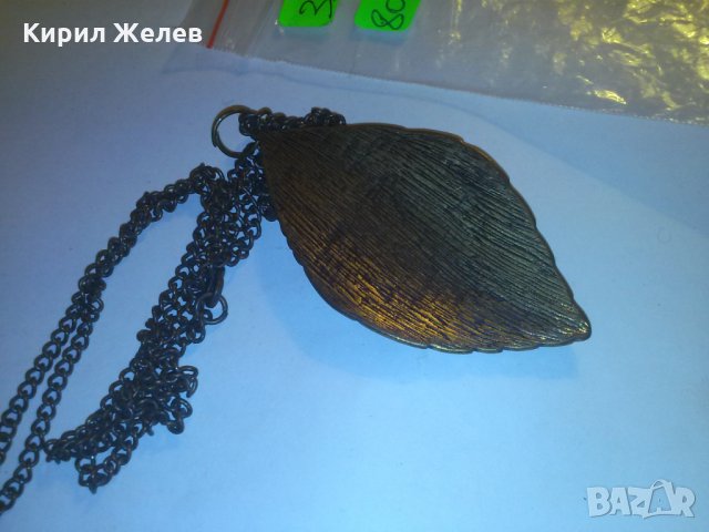 МЕДАЛЬОН с ЕМАЙЛ БРОНЗОВО ЛИСТО с ВЕРИЖКА 3937, снимка 7 - Колиета, медальони, синджири - 29843821
