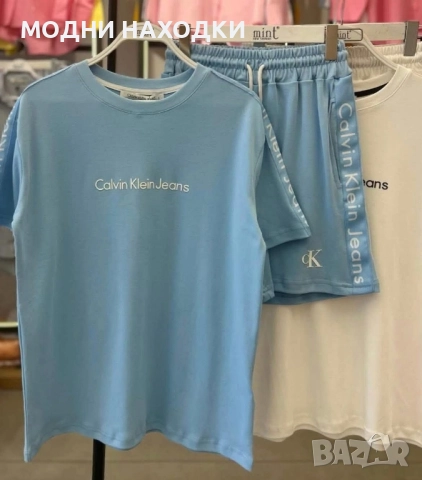 Kalvin Clein Jeans Дамски Летен Екип
