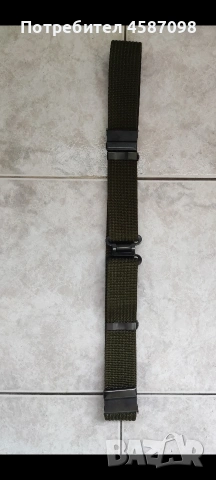 Нов военен колан