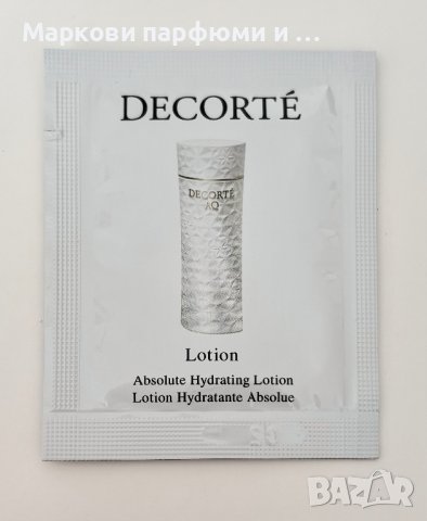 Decorté - Cosme Decorté AQ Absolute Hydrating Lotion, extra rich - крем мостра 3 мл, снимка 1 - Козметика за лице - 44196222