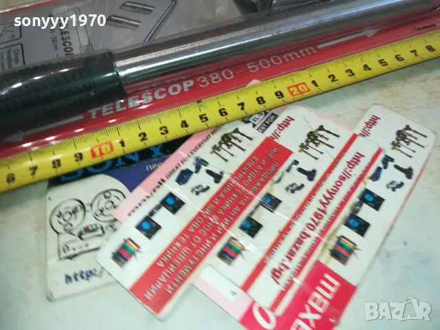 КЛЮЧ ЗА ГУМИ-17 19 21 23ММ-ИНОКС ТЕЛЕСКОПИЧЕН 3010241609, снимка 12 - Аксесоари и консумативи - 47776074