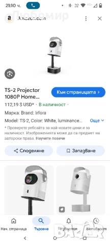 TS-2 проектор 1080P домашно кино Android 11 видео проектор поддръжка 4K декодиране 100 инча 

, снимка 2 - Плейъри, домашно кино, прожектори - 50741018