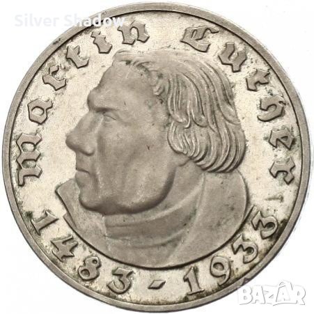Монета Трети Райх 2 Reichsmark 1933 г Мартин Лутер, снимка 1 - Нумизматика и бонистика - 31395234