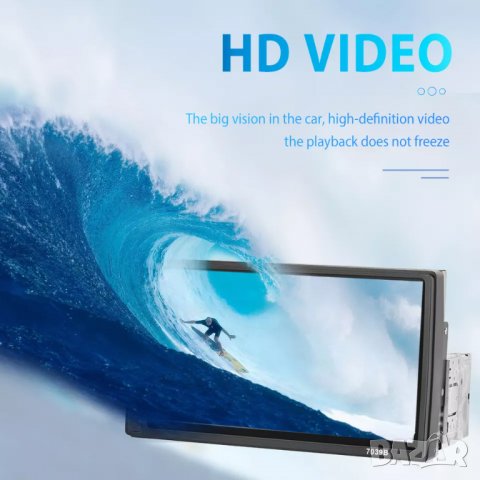 Мултимедия плеър за кола единичен дин, тъчскрийн, USB, блутут MP3 с екран, с дисплей за Автомобил CD, снимка 3 - Аксесоари и консумативи - 39149582