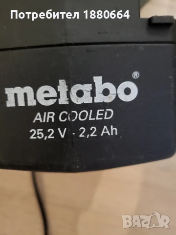 Перфоратор METABO 28V Li ion, снимка 3 - Перфоратори - 50768296