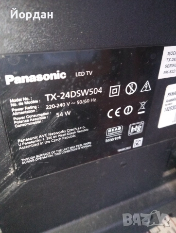 Телевизор Панасоник., снимка 2 - Телевизори - 52676400