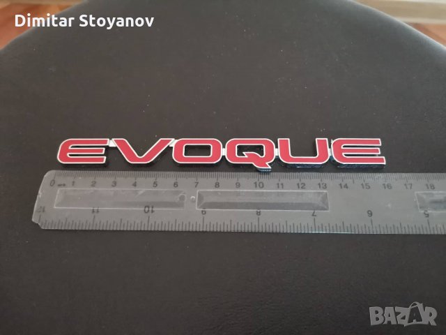 Рейндж Роувър Евоуг емблеми/ Range Rover Evoque , снимка 3 - Аксесоари и консумативи - 32052487