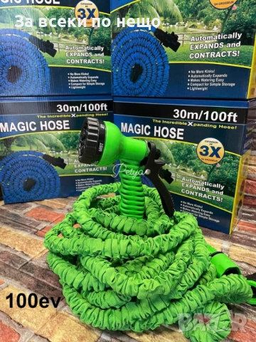 Градински маркуч  Magic Hose 30 метра+пистолет с 5 режима с опция за наставяне., снимка 2 - Напояване - 44583383