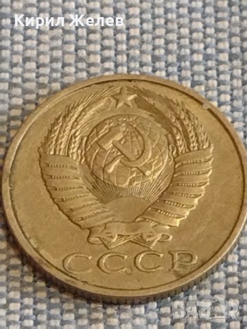 Две монети 2 копейки 1989г. / 15 копейки 1988г. СССР стари редки за КОЛЕКЦИОНЕРИ 39493, снимка 8 - Нумизматика и бонистика - 44272246