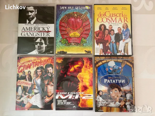 Оригинални DVD филми с БГ суб