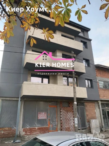 Апартамент в град Първомай, обл. Пловдив