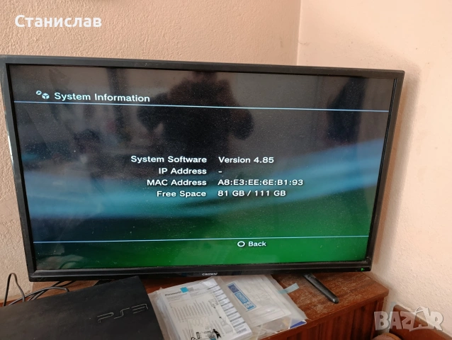 Продавам Плейстейшън 3 Slim, снимка 6 - PlayStation конзоли - 54317342