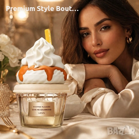 Унисекс парфюм Lattafa Give Me Gourmand Whipped Pleasure - С нотки на карамел, пуканки и мускус, снимка 8 - Унисекс парфюми - 54064892