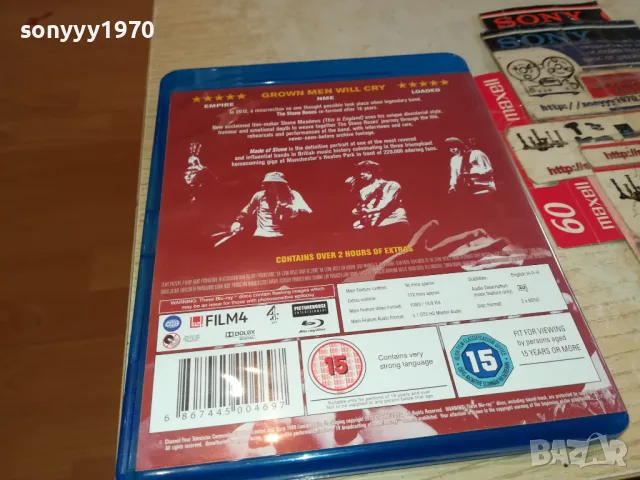 THE STONE ROSES-MADE OF STONE X2 BLU-RAY DISC 1803251130, снимка 5 - Blu-Ray филми - 49540140