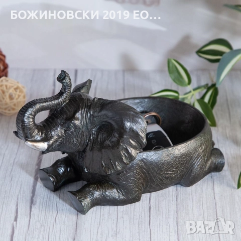 Декоративна статуетка - Слон с поставка за вещи