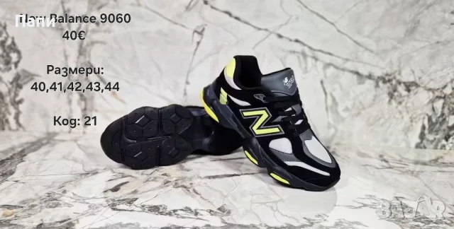 Маратонки New Balance три модела, снимка 2 - Маратонки - 56483297