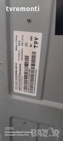 Power supply board 715G8620-P01-000-002S, снимка 6 - Части и Платки - 31455660