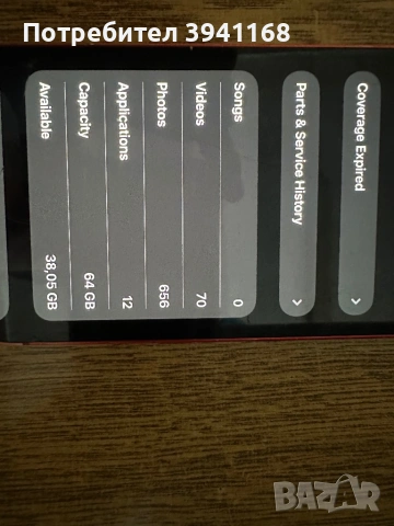 iPhone 12 64gb червен , снимка 4 - Apple iPhone - 54071259