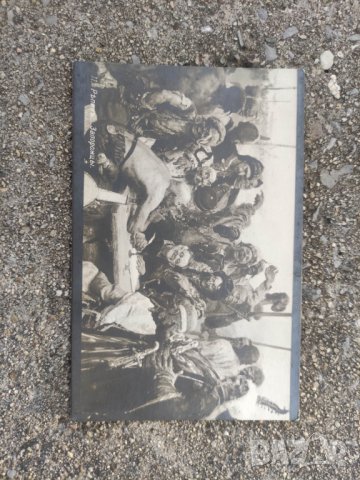 Продавам стари пощенски карти , картички , снимка 3 - Филателия - 42642424