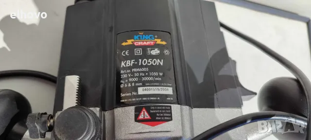 Оберфреза King Craft KBF-1050N#1, снимка 2 - Други инструменти - 49759806
