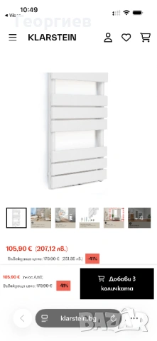 Fairmont 80 x 45 радиатор/лира за баня, снимка 3 - Радиатори - 54223725