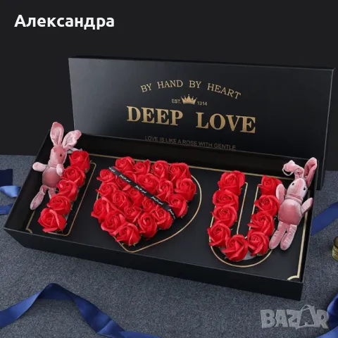 Подаръчна кутия с червени рози с надпис I LOVE YOU - LOVE BUKET RED, снимка 3 - Подаръци за жени - 49048033
