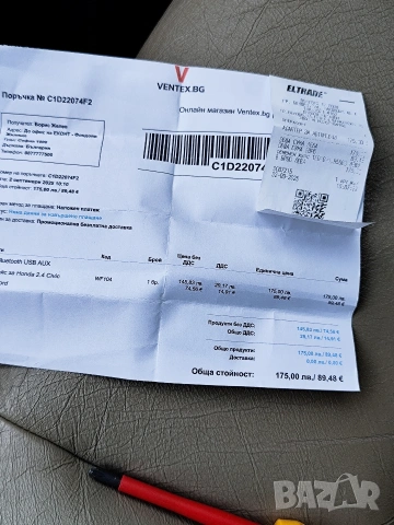 👉WEFA за Хонда, снимка 6 - Аксесоари и консумативи - 53922586