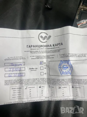 Мъжки часовник Jaguar pro diver, снимка 4 - Мъжки - 49425143