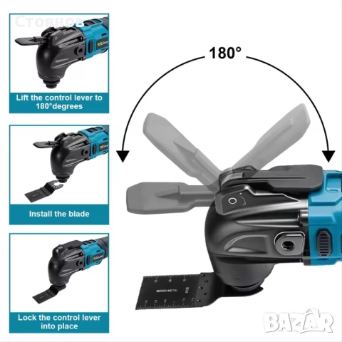 Резонатор мултифункционален акумулаторен инструмент , снимка 4 - Винтоверти - 52084280