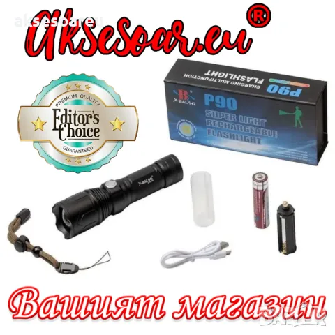 Висококачествено ново Мощно Фенерче с висок лумен и фокусиране светлинния лъч лампа LED осветление