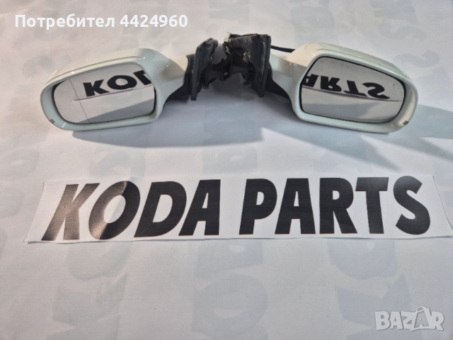 Огледала за ауди б8.5 